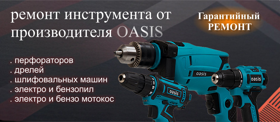 металлорежущие инструменты
